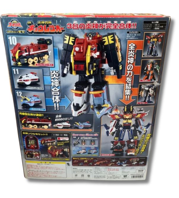美品 DX バンダイ 炎神戦隊ゴーオンジャー 炎神合体DXキョウレツオー