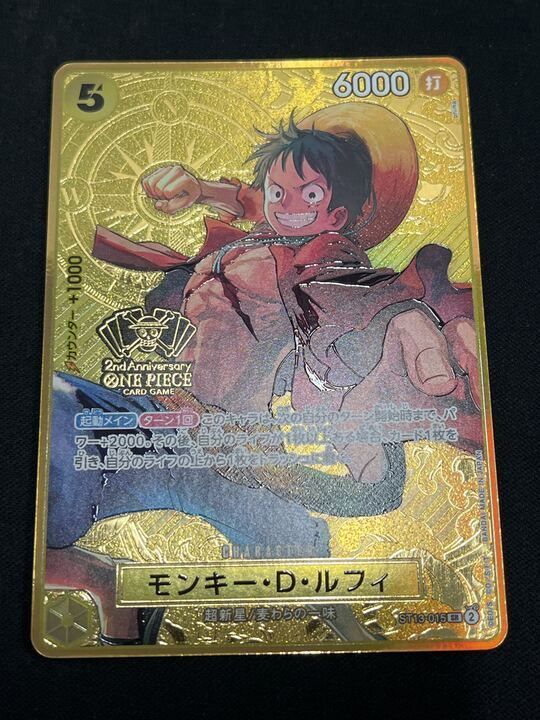 特価】モンキー・D・ルフィ(SR){黄}〈ST13-015〉[2nd Anniversary