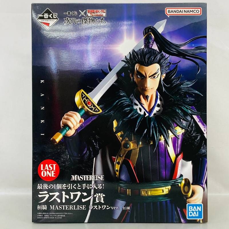 一番くじ 春秋戦国大戦 キングダム The Animation 次代の傑物たち