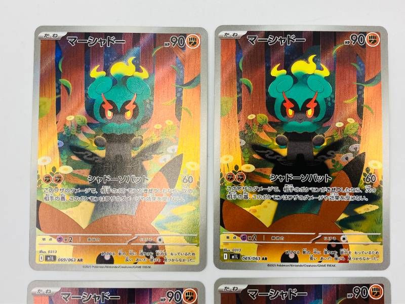 ポケモンカード マーシャドー AR 069/063 4枚セット M1L メガブレイブ