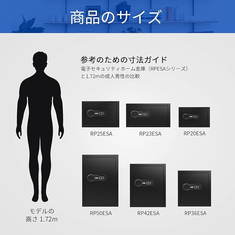 RPNB 金庫 家庭用 小型 電子金庫 保管庫 防犯セーフ デジタル