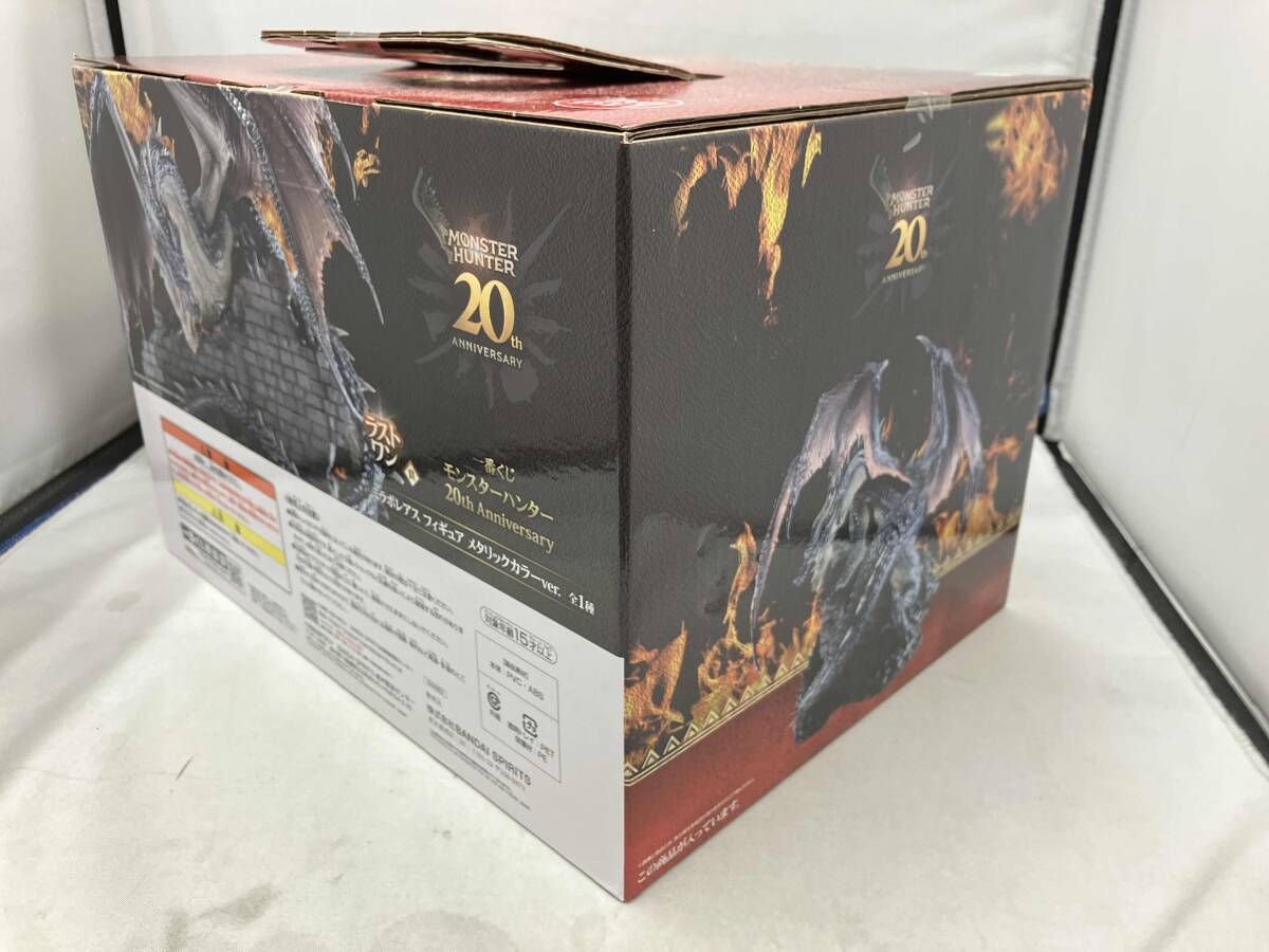 ラストワン賞 ミラボレアス メタリックカラーver. 一番くじ