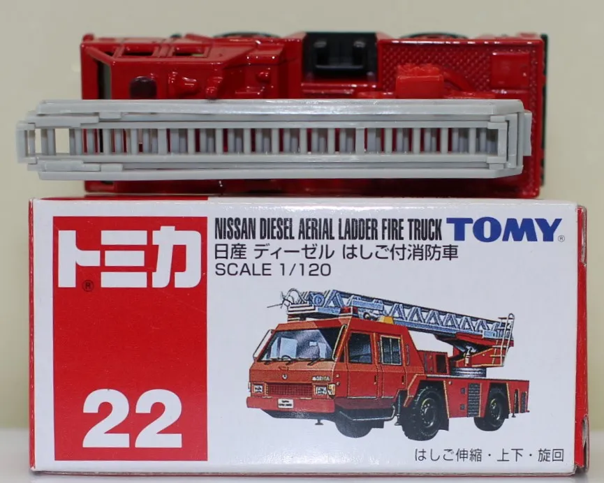 2026年最新】トミカ 22 ニッサン ハシゴの人気アイテム - メルカリ