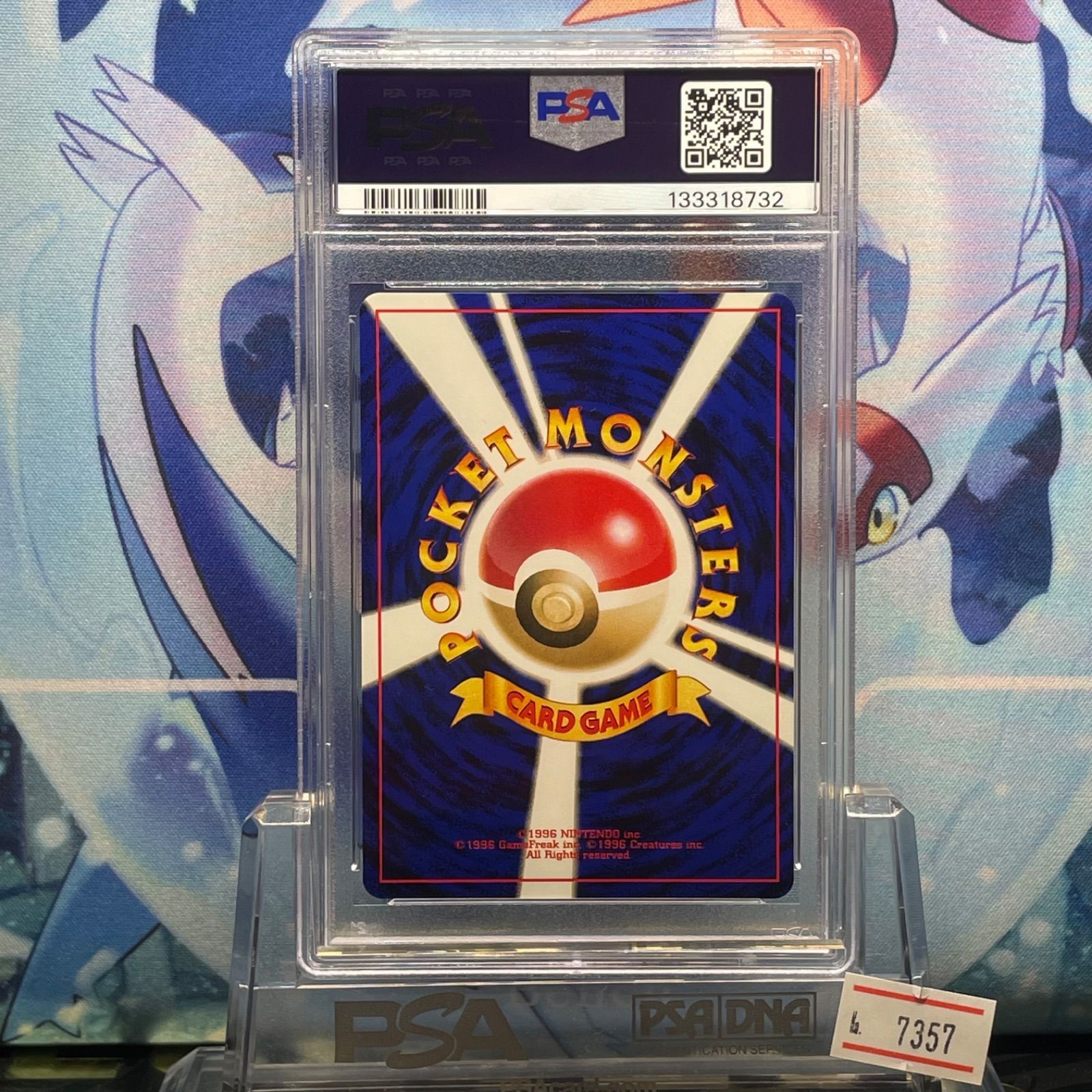 PSA8 ロケット団のアジト U 旧裏 NEO めざめる伝説 2000 A-7357 - メルカリ