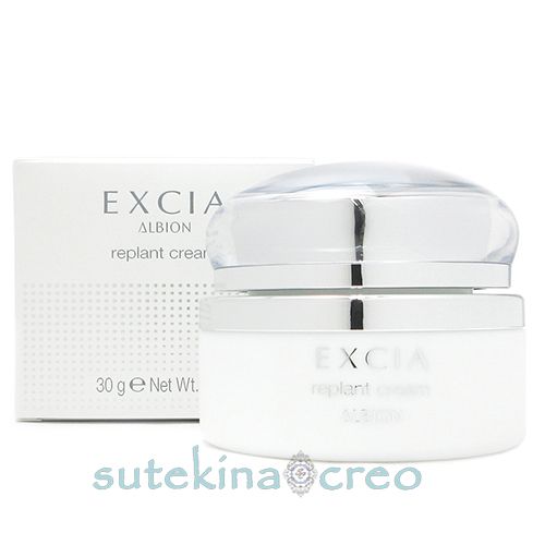 アルビオン エクシア リプラント クリーム 30g - メルカリ