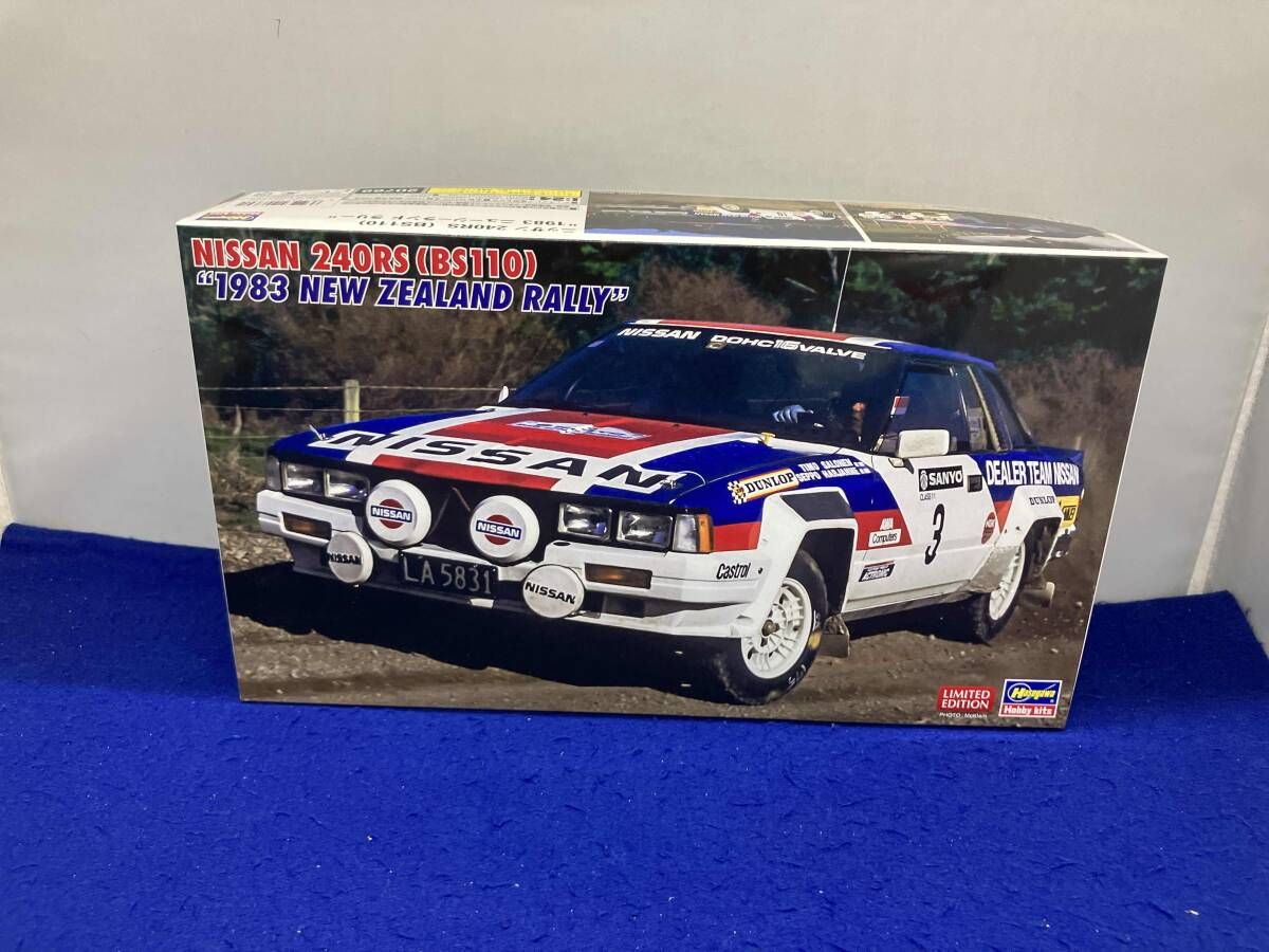 プラモデル ハセガワ 1/24 ニッサン 240RS (BS110) '1983