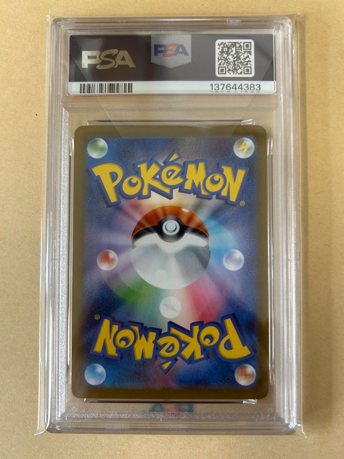 PSA10 2連番/オドリドリex SAR M2 111 Shinji Kanda カンダシンジ