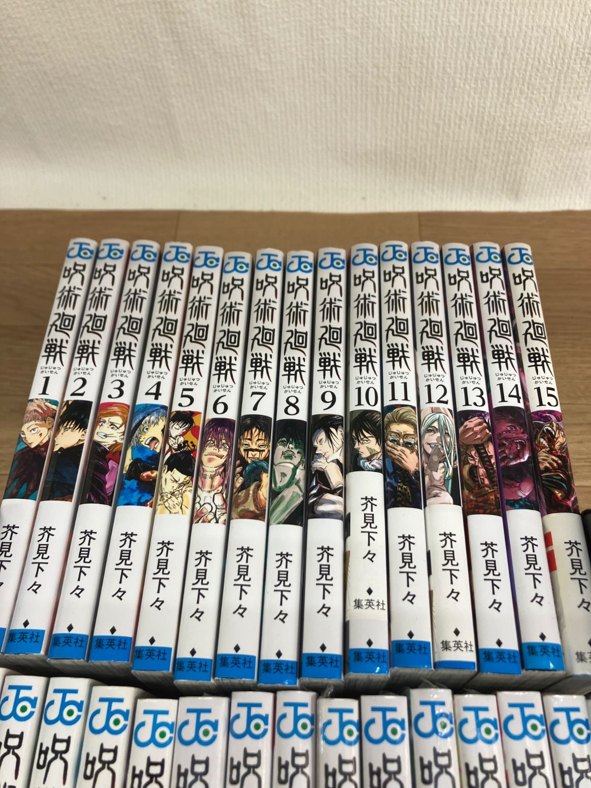 ☆②【未開封10冊】呪術廻戦 1～30巻 全巻+0巻・0.5巻・公式ファン