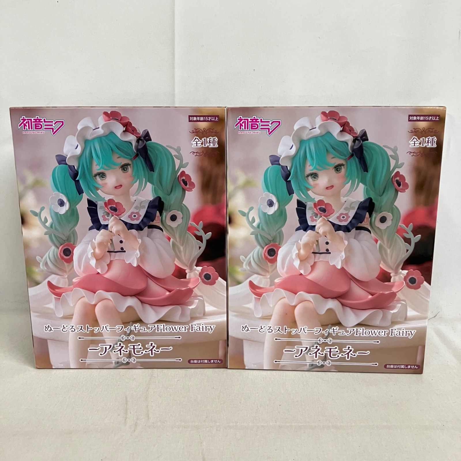 未開封 初音ミク ぬーどるストッパー Flower Fairy アネモネ