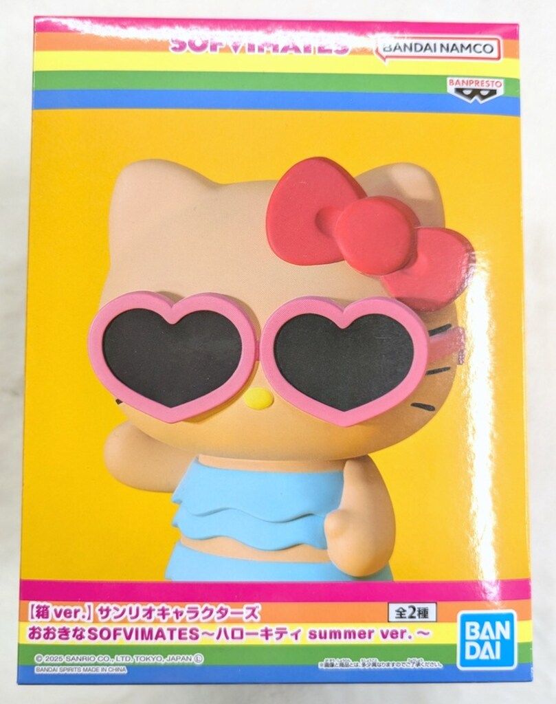 BANDAI SPIRITS おおきなSOFVIMATES ハローキティ summer ver. キティ