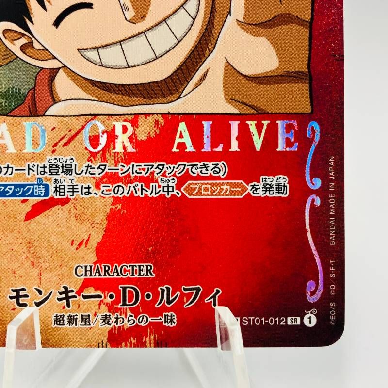 ワンピースカード モンキー・D・ルフィ パラレル 手配書 SP ST01-012
