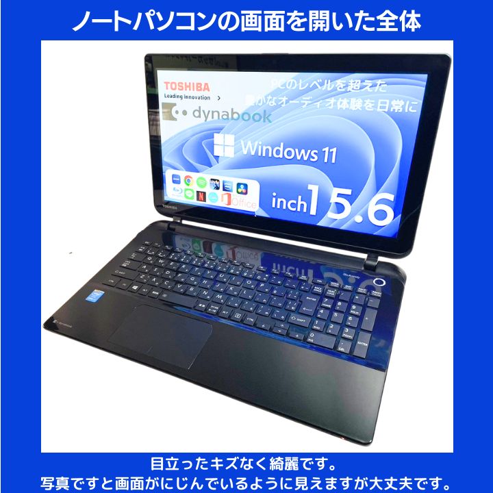 タッチ Core i7×16GB×新品SSD✨】東芝／リュクスブラック／15.6型フル