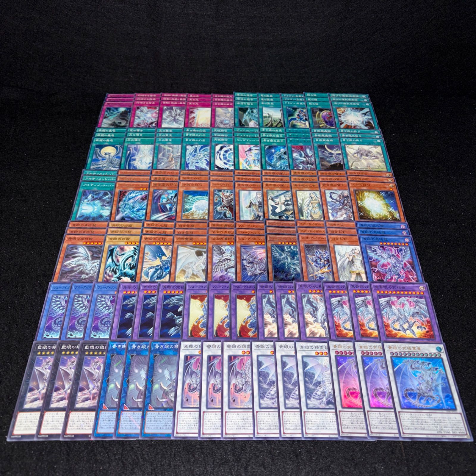 No.PP415 遊戯王 ブルーアイズ デッキパーツ 青眼 海馬瀬人 青眼の究極