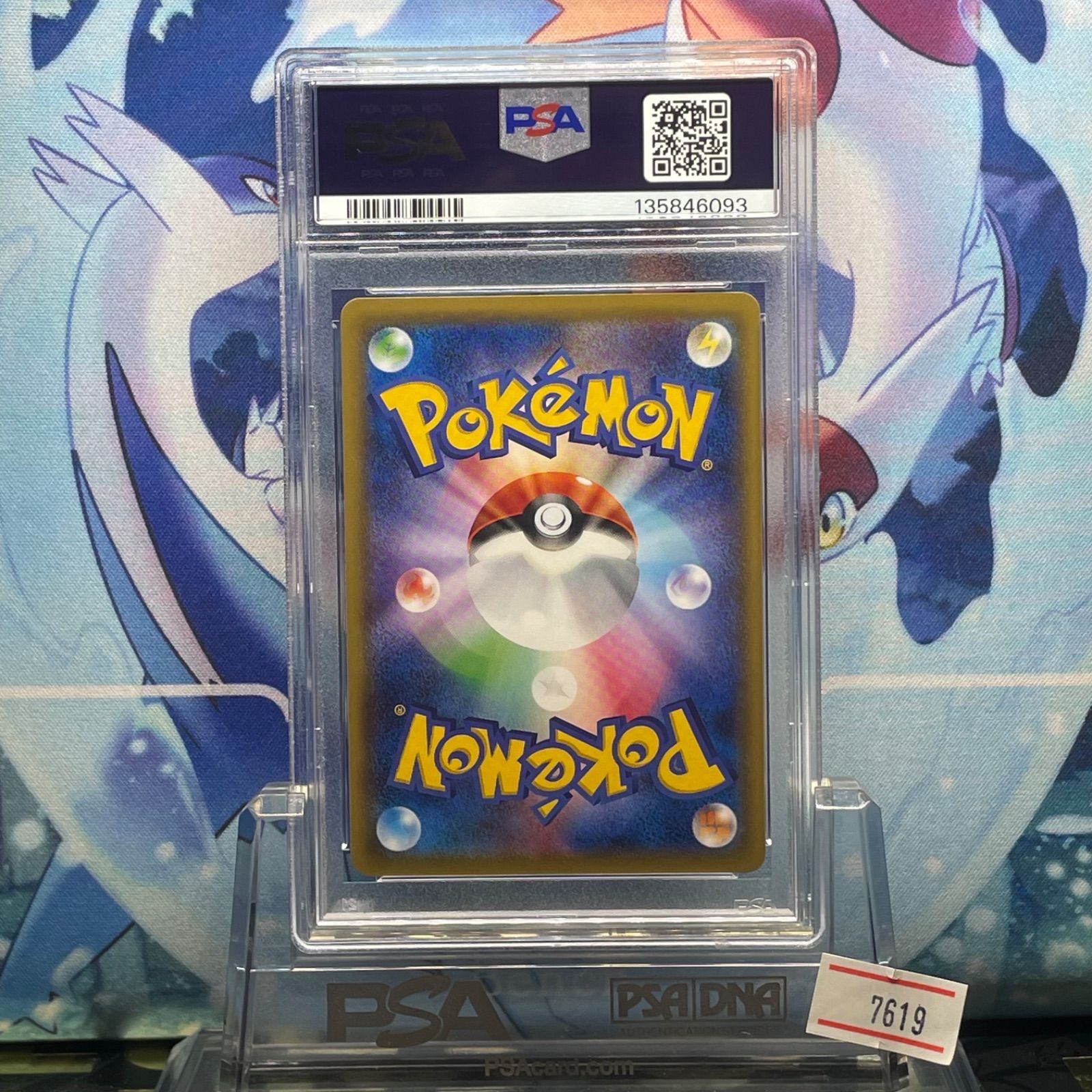 PSA10 ゲンガーEX XY メガマスターデッキビルドBOX「パワースタイル