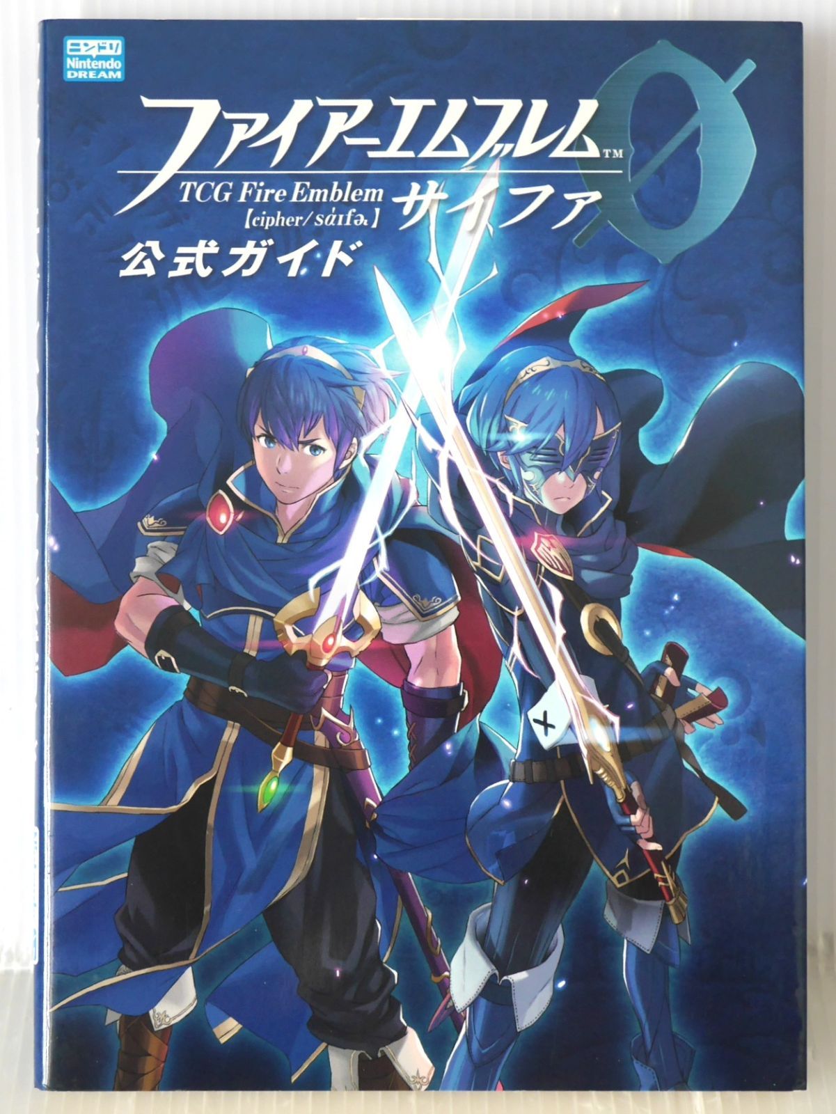 カードなし・シミなどのダメージあり) 初版 絶版 ファイアーエムブレム