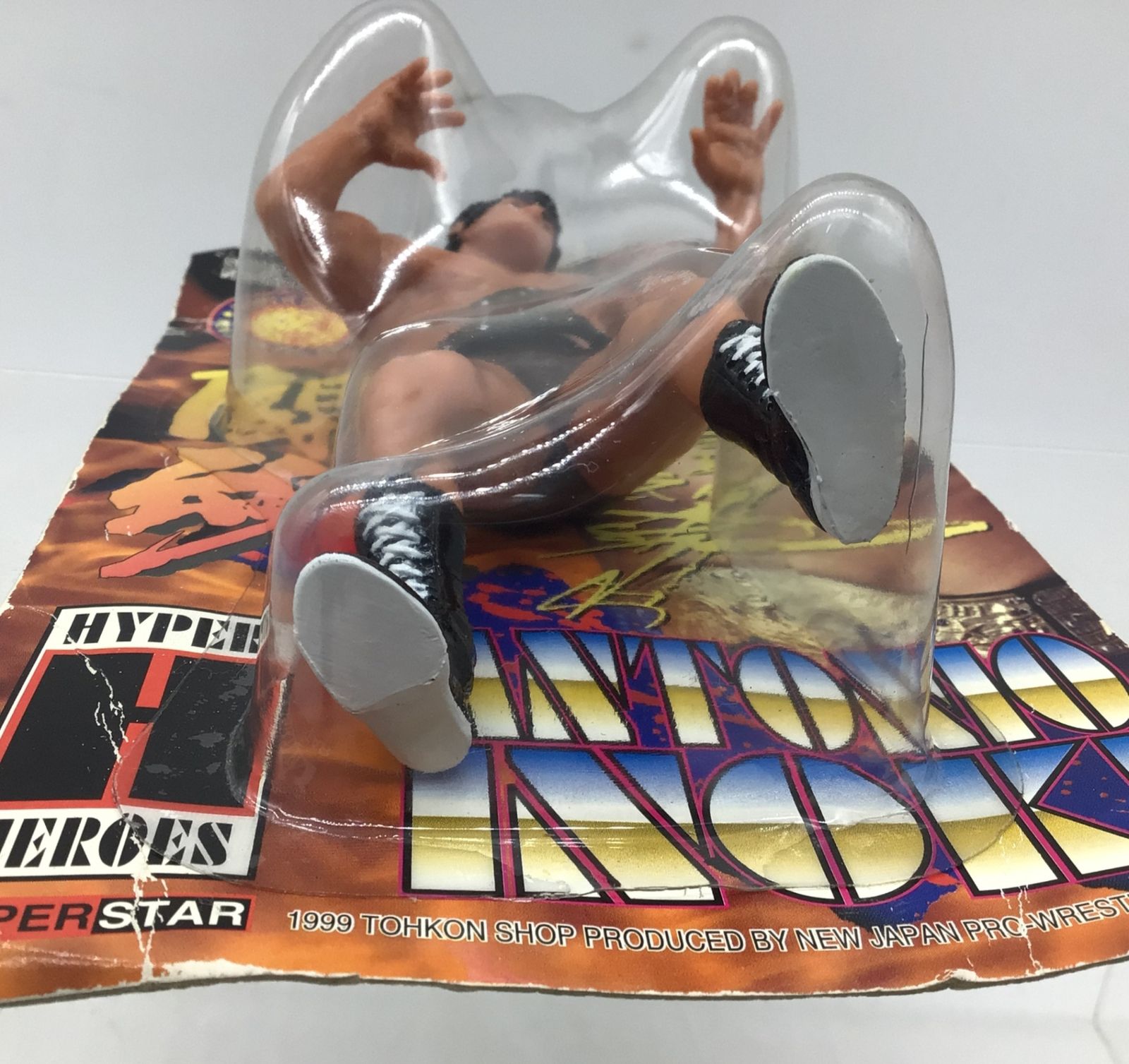 3017 【未開封】新日本プロレス アントニオ猪木 フィギュア スーパー