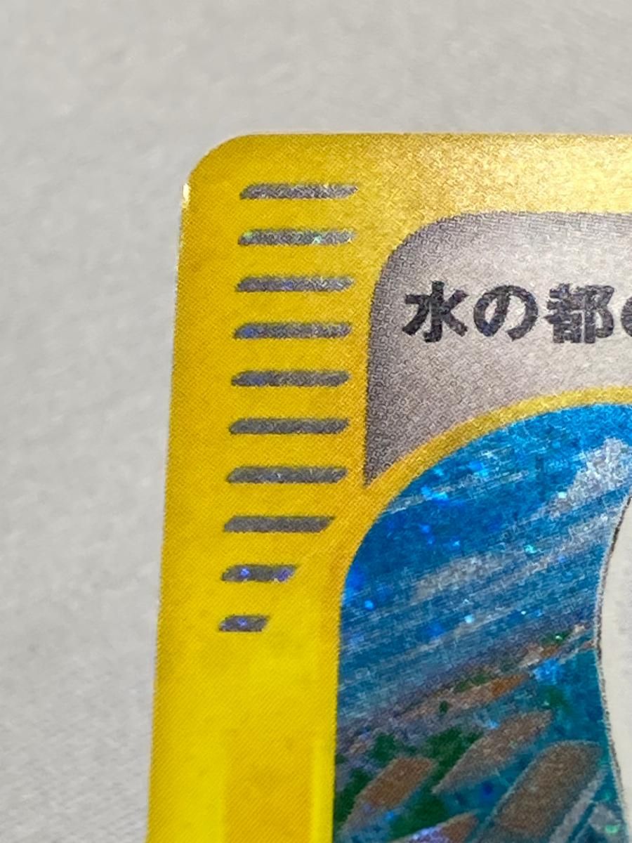 水の都のラティアス [劇場限定VSパック] 011/018 状態難 ポケモン