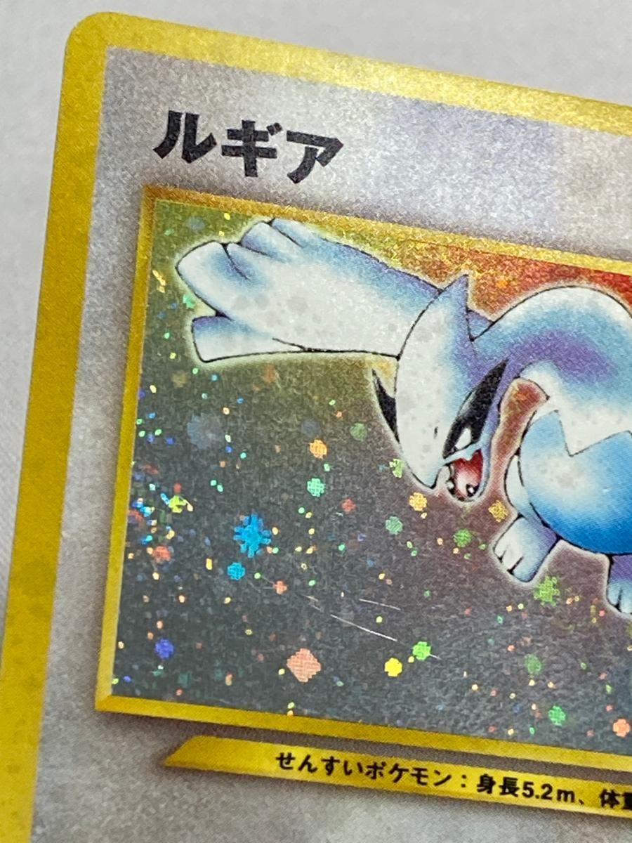 ルギア LV.45 ☆ [旧裏面] No.249 金、銀、新世界へ… 状態難 ポケモン