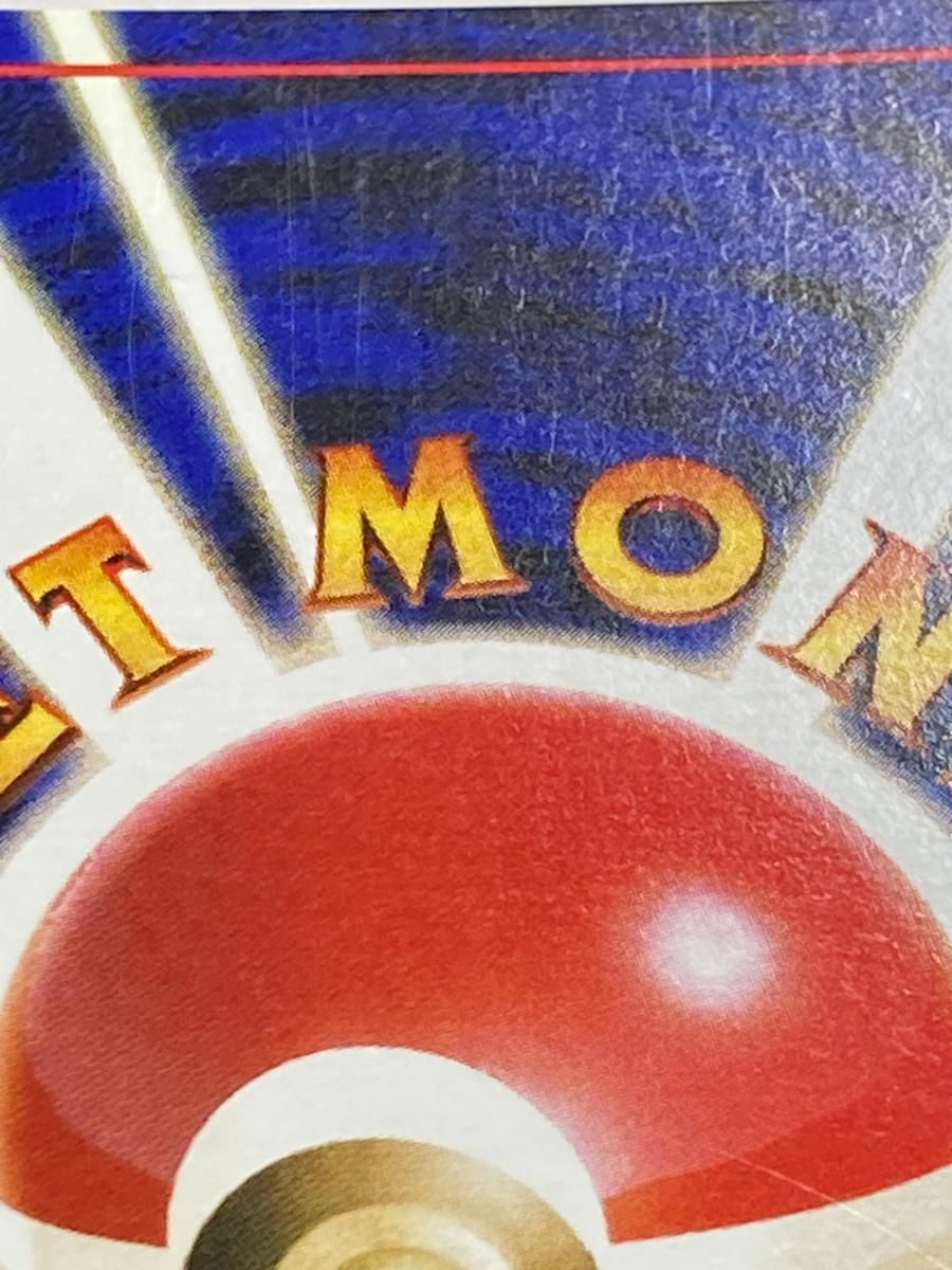 ゴローニャ LV.37(通信進化キャンペーン) ☆ [旧裏面] No.076 状態難