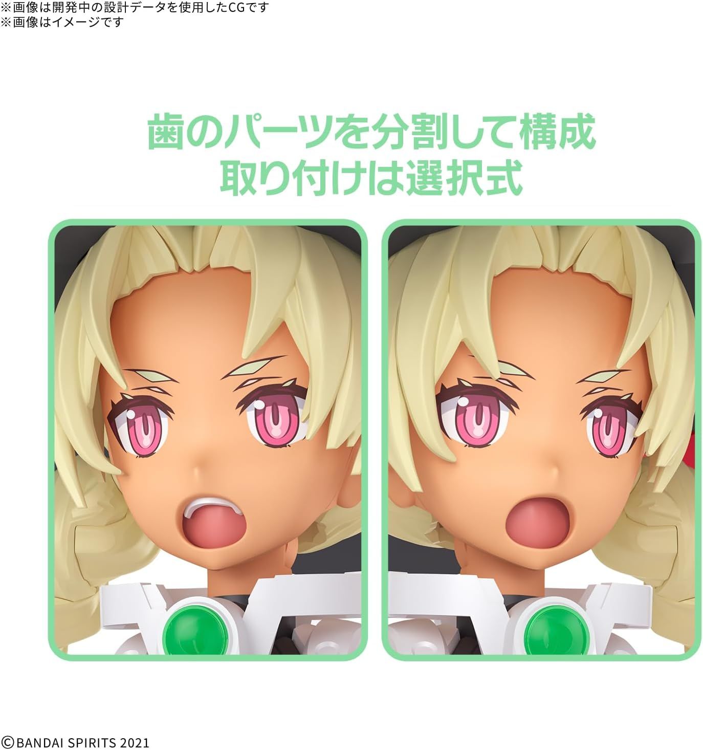 30MS SIS-W00 マリカル［カラーC］ - メルカリ