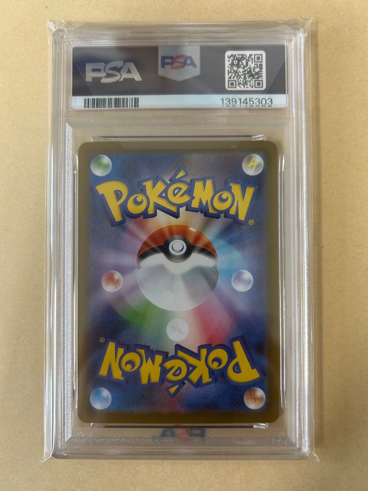 PSA10 トドロクツキex SAR sv8a 218/187 Shinji Kanda カンダシンジ