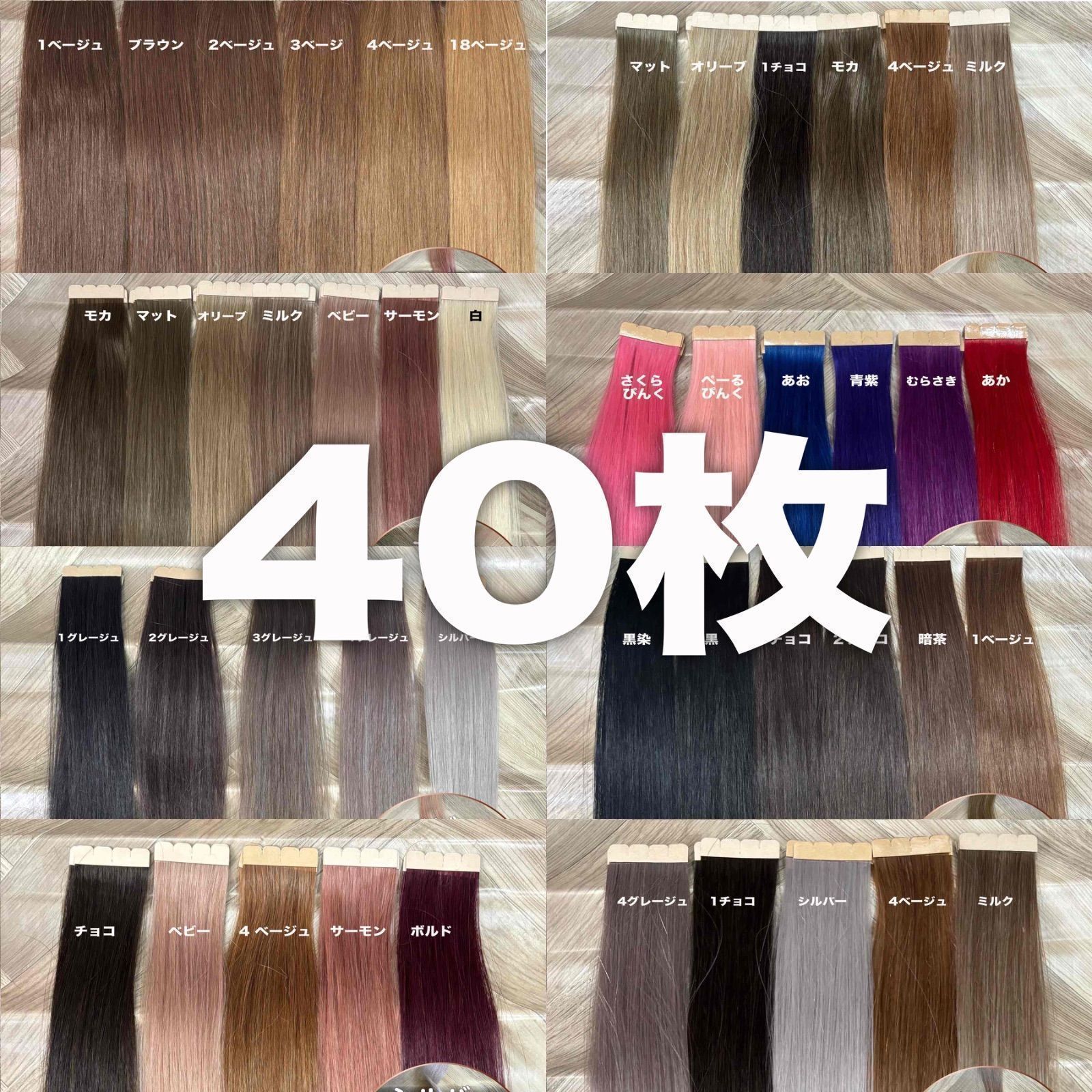 当日発送♡ シールエクステ 日発送 - メルカリ