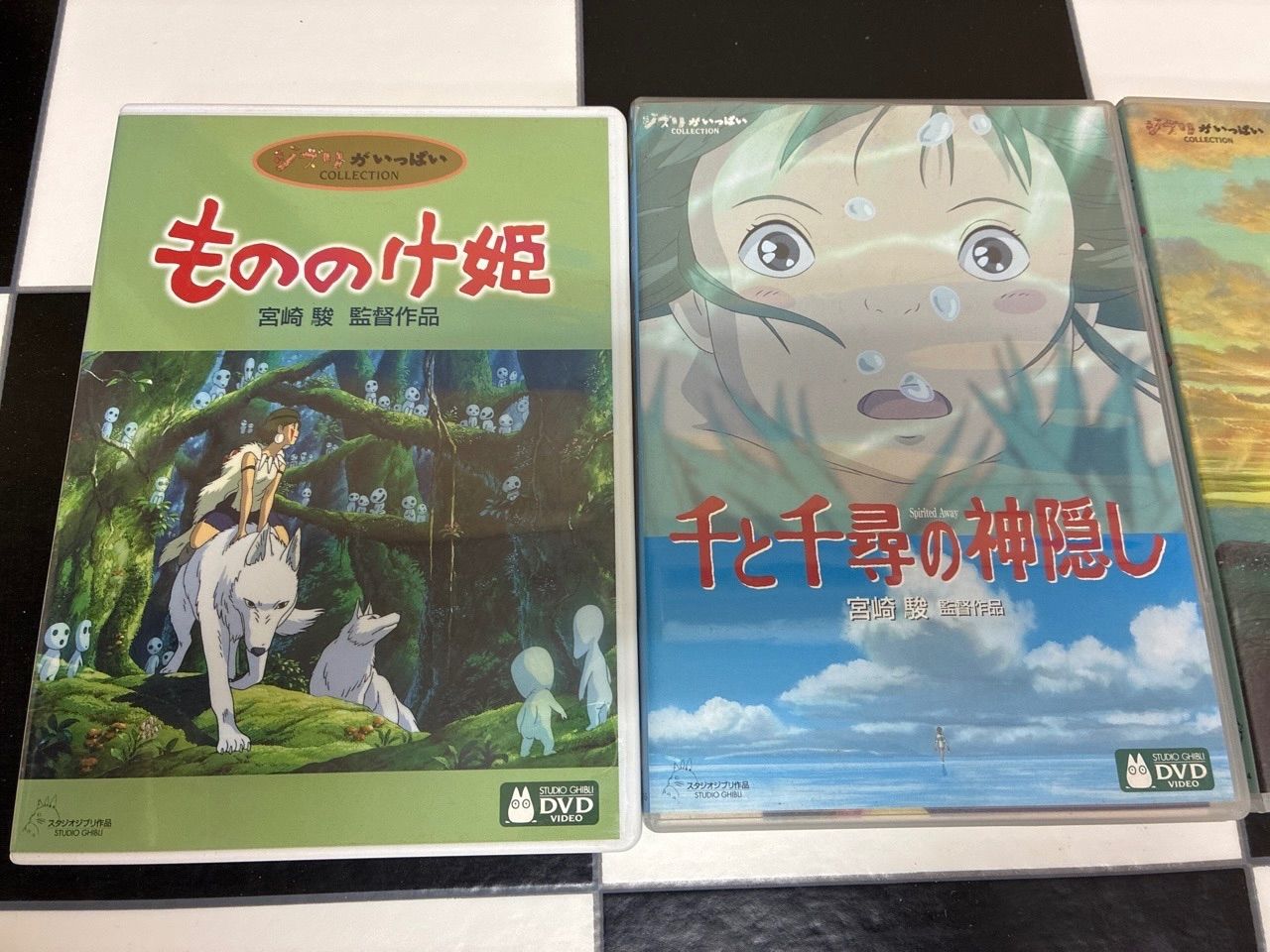 ジブリ映画DVD4点セット - メルカリ