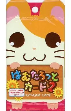 中古】トレカ とっとこハム太郎 はむたろっとカード2 - メルカリ