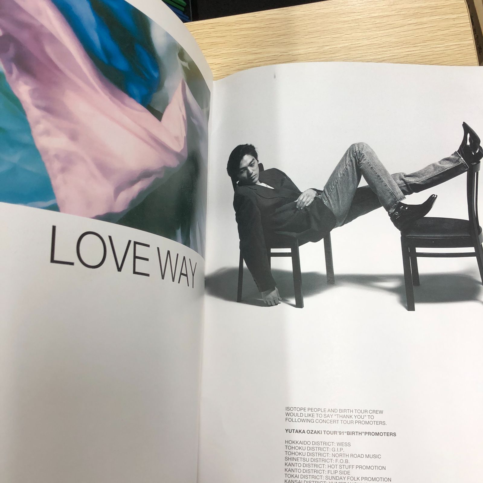 希少】尾崎豊 BIRTH TOUR BOOK/YUTAKA OZAKI TOUR'91