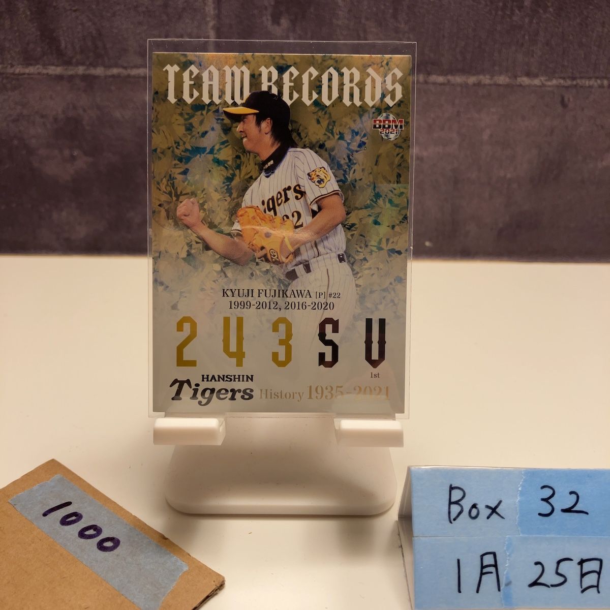 2021 BBM 藤川球児 066/100 阪神タイガース Team Records カード