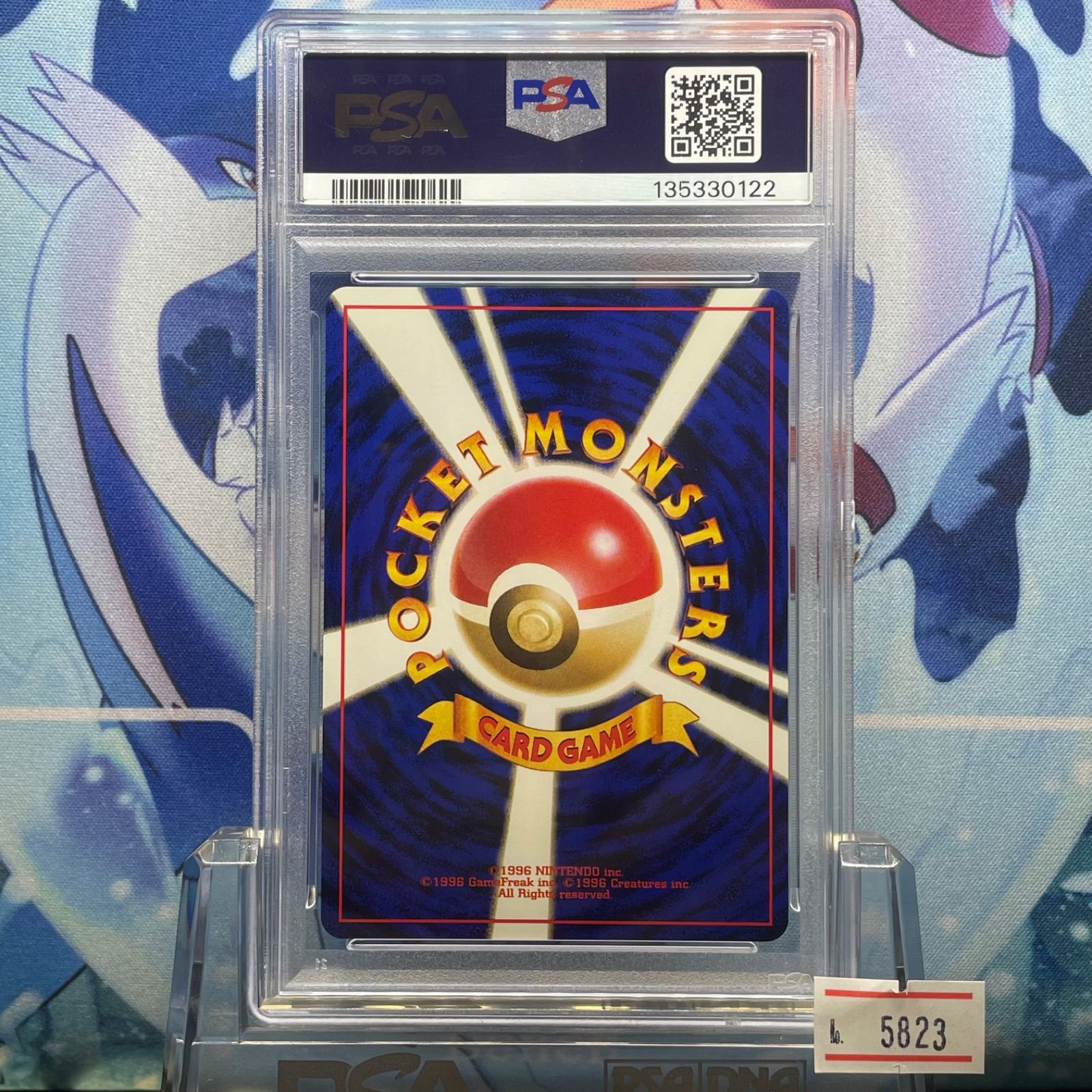 PSA10 オーダイル 旧裏 NEO LV.69 プレミアムファイル 160 1999 A-5823