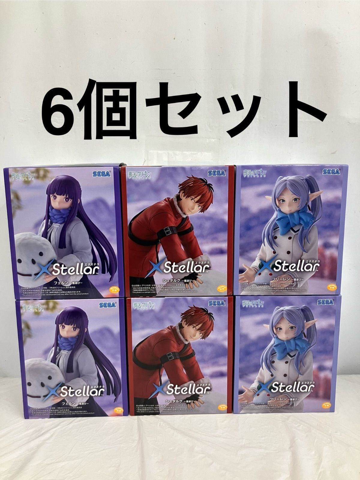 未開封 葬送のフリーレン XStellar フリーレン フェルン シュタルク 雪