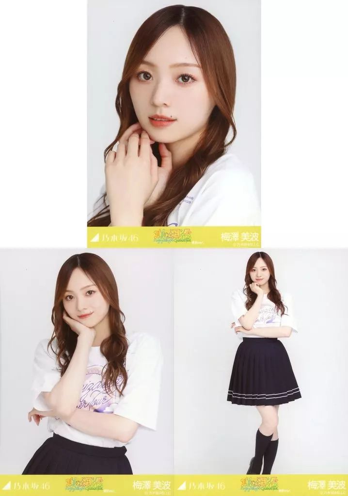 中古】生写真(乃木坂46) ◇梅澤美波/乃木坂46 真夏の全国ツアー2023