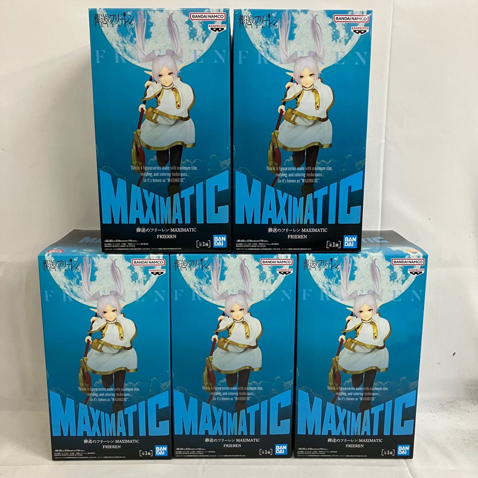 未開封 葬送のフリーレン MAXIMATIC フリーレン フィギュア 5個セット