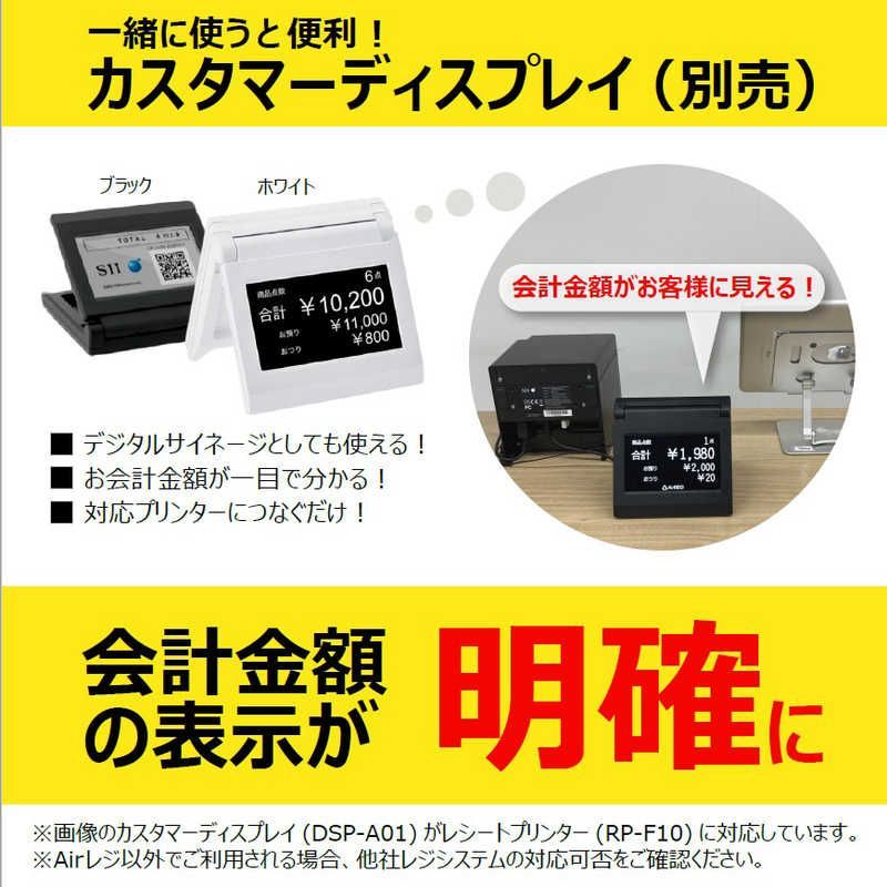 新品 未開封 】 セイコーインスツル Airレジ対応レシートプリンター