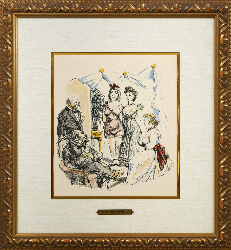 藤田 嗣治「娼婦の館（「四十雀」より）」リトグラフ・限定品・1963年