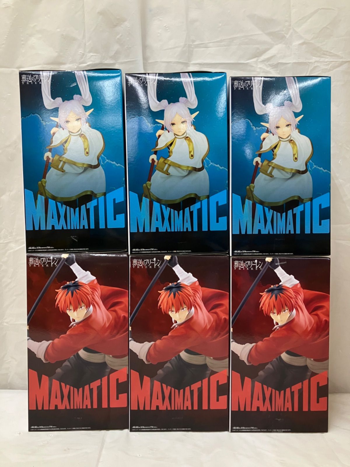 未開封 葬送のフリーレン MAXIMATIC フィギュア フリーレン シュタルク