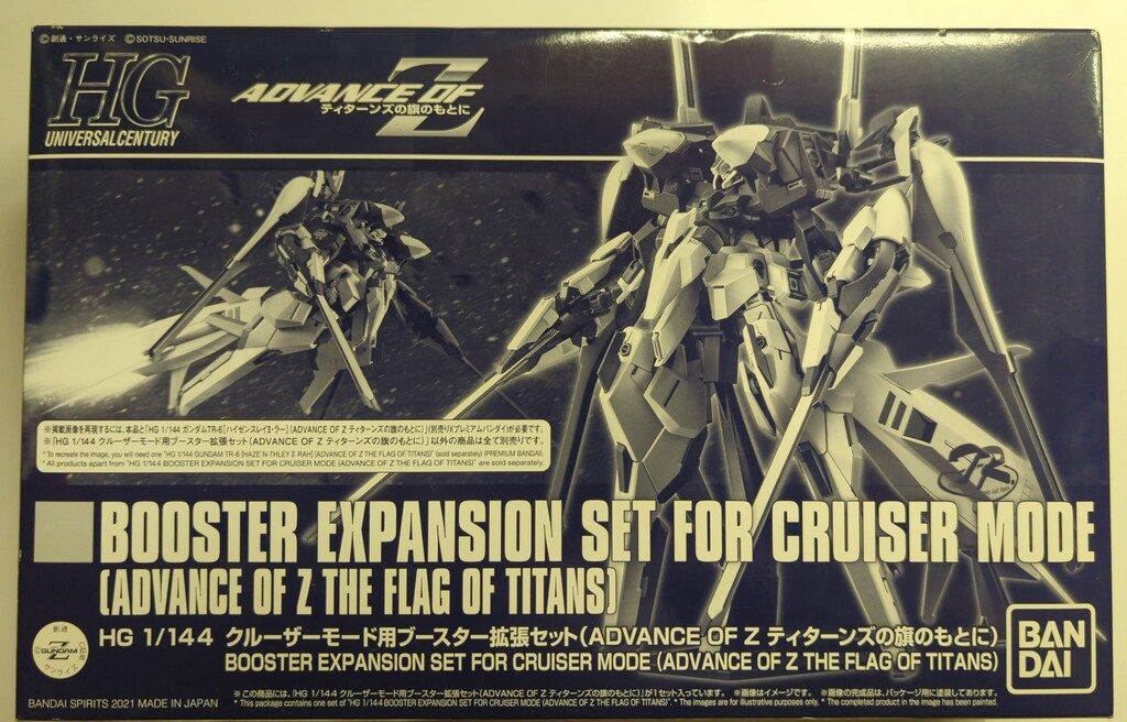 BANDAI SPIRITS HGUC 1/144 ADVANCE OF Z ティターンズの旗のもとに