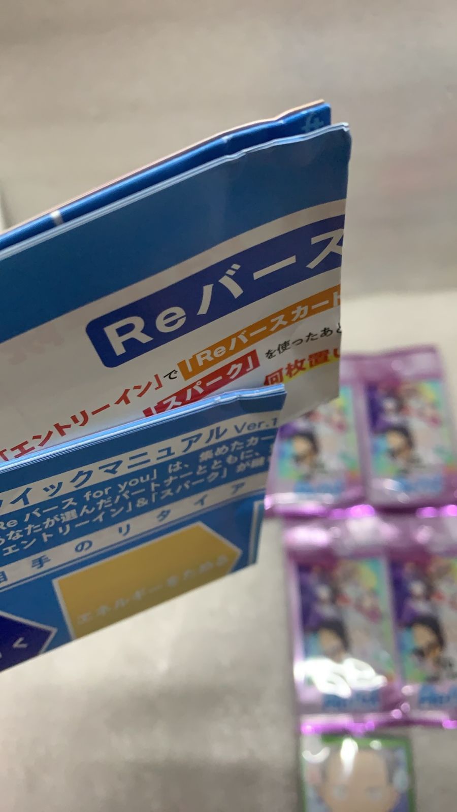 Reバース for you トライアルセット 「Re：ゼロから始める異世界生活