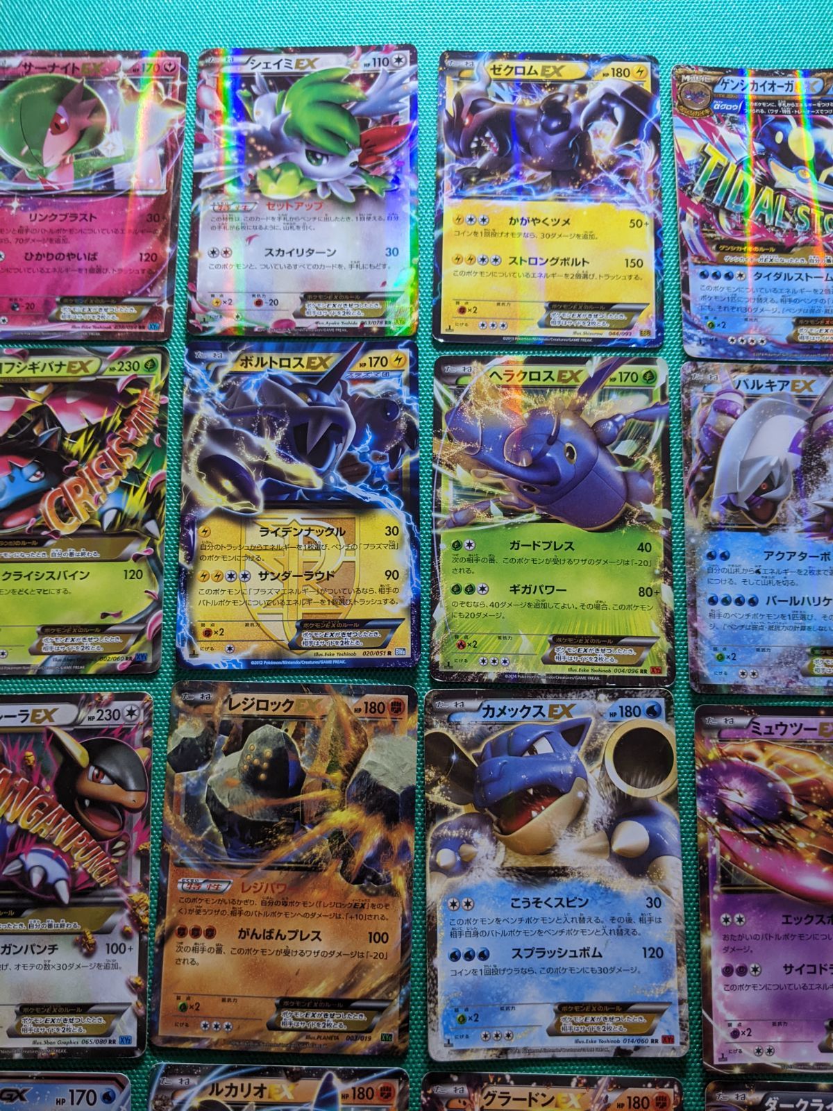 ポケモンカード EX関連26枚、GX関連4枚 計30枚 まとめ売り - メルカリ