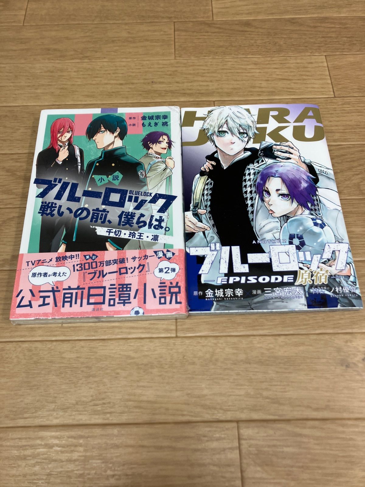 ☆【未開封18冊】ブルーロック 1〜37巻全巻＋EPISODE凪5巻セット・関連