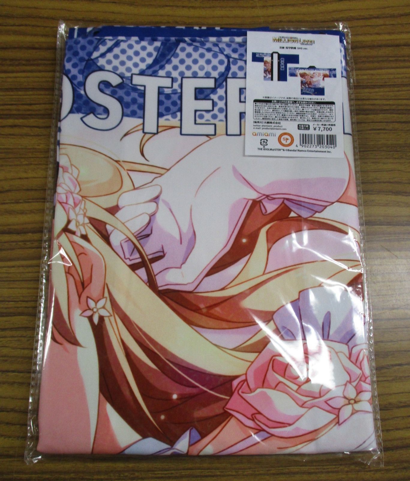 np】アイドルマスター ミリオンライブ！ 法被 桜守歌織 SHS ver 未開封