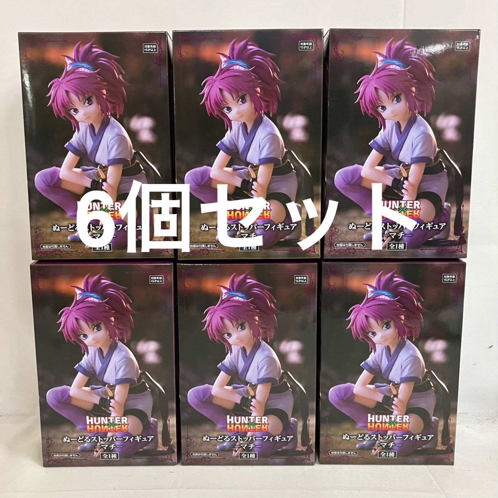 未開封 HUNTER×HUNTER ぬーどるストッパーフィギュア マチ フィギュア