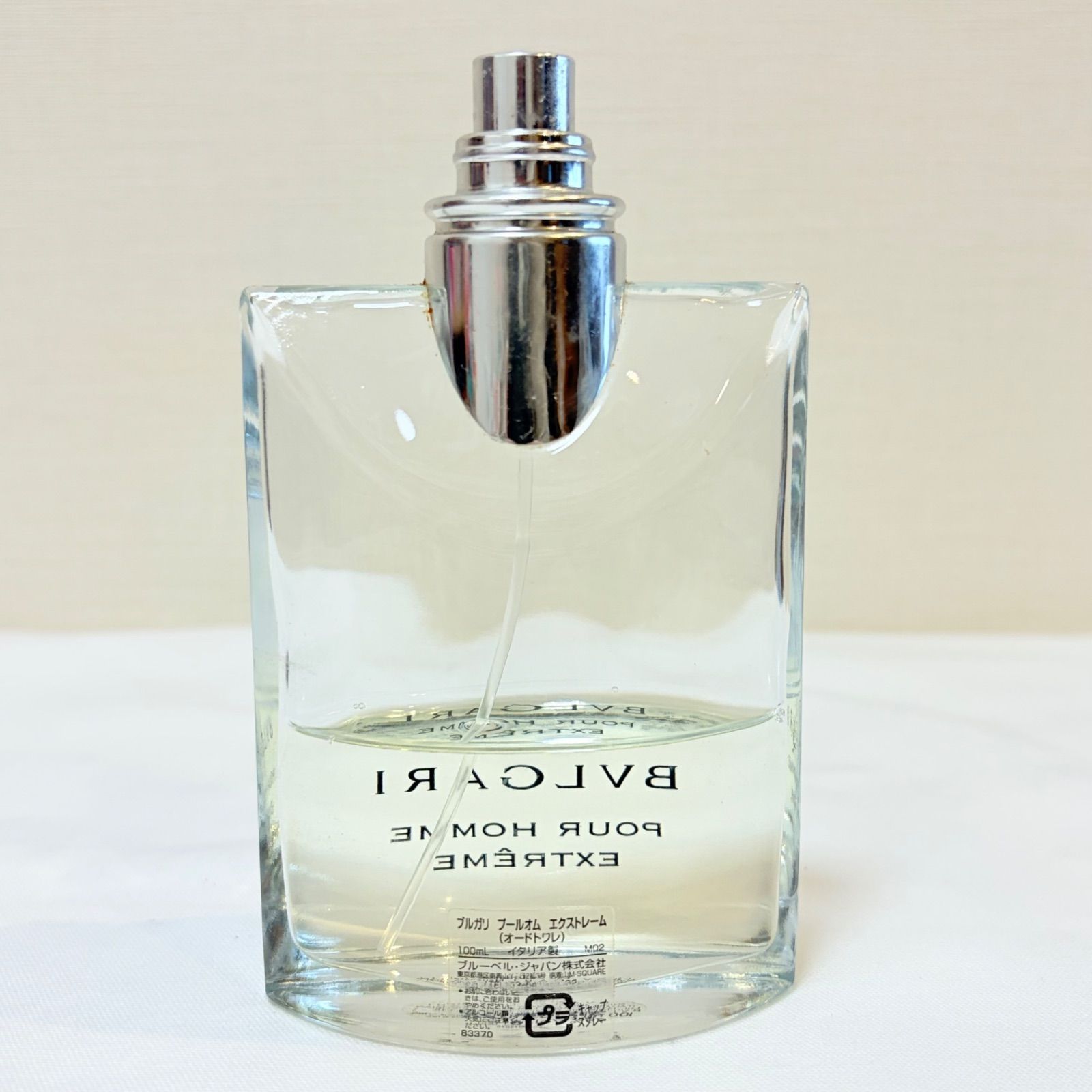 BVLGARI pour homme EXTREME eau de toilette ブルガリ プールオム