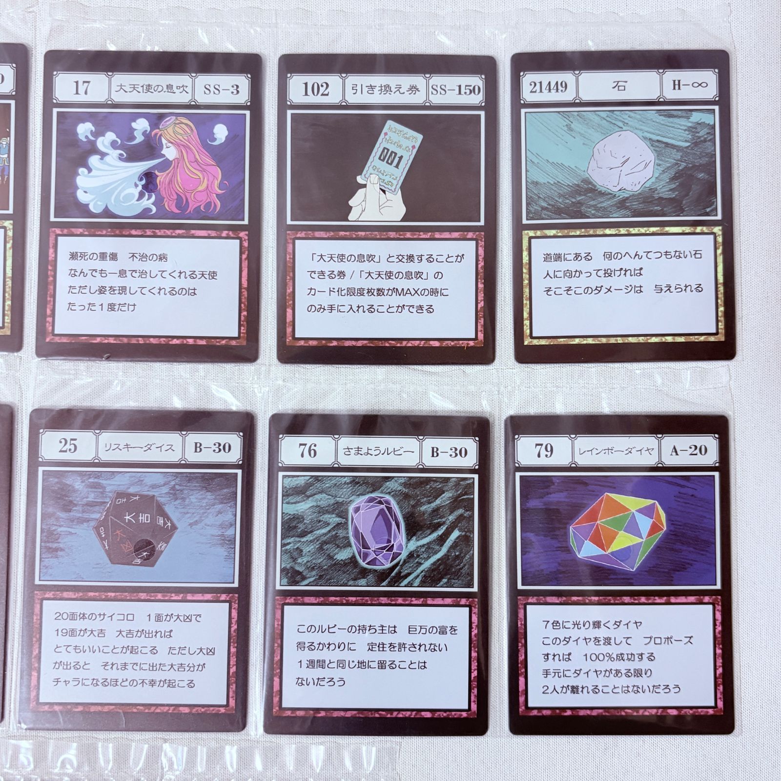 一番くじ HUNTER×HUNTER グリードアイランド J賞 15枚セット - メルカリ