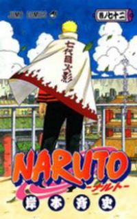 NARUTO－ナルト－（全72巻セット・完結）岸本斉史 - メルカリ