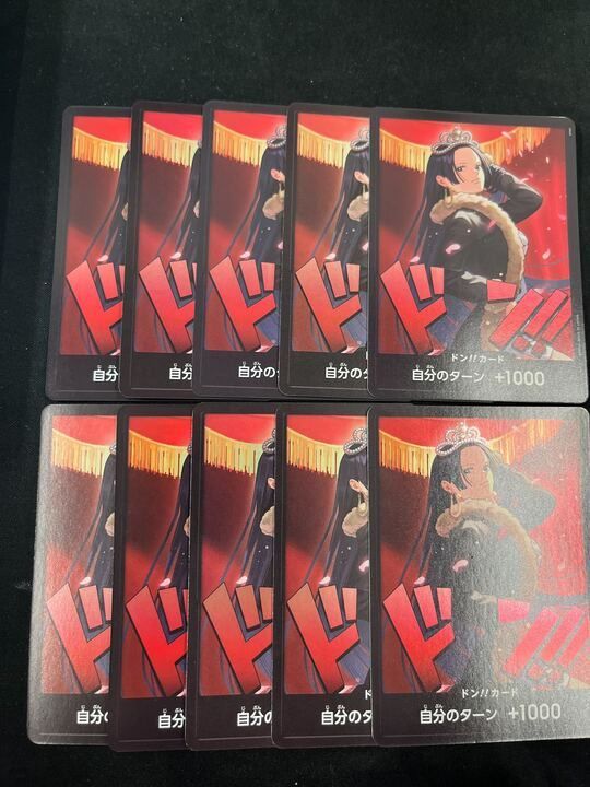 10枚セット】ドンカード(ボア・ハンコック)[【EB-03】エクストラ