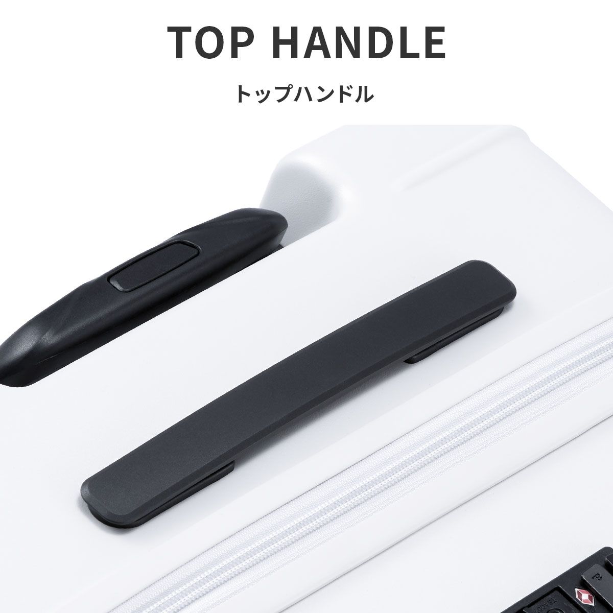 新商品/エース/トーキョーレーベル/トレリスZ/スーツケース/フロント