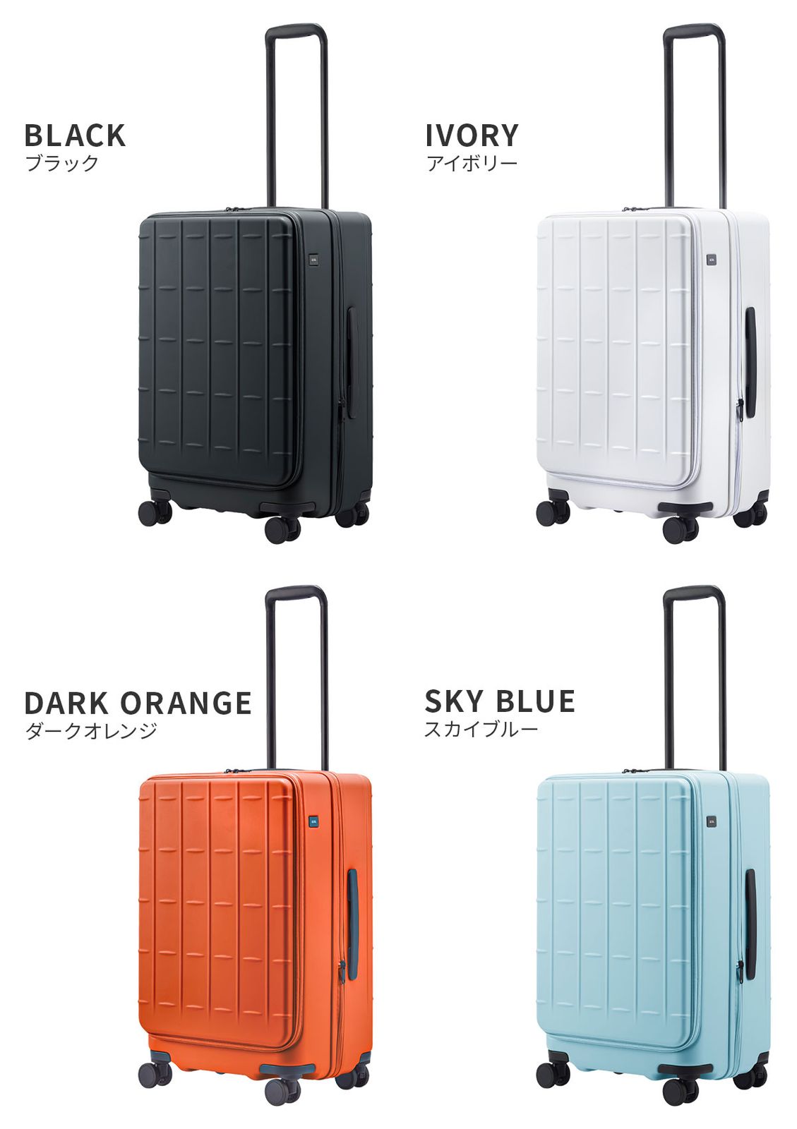 新商品/エース/トーキョーレーベル/トレリスZ/スーツケース/フロント