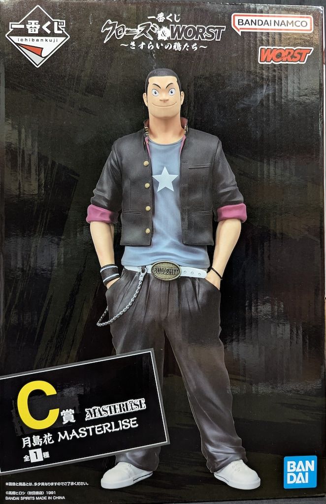 BANDAI SPIRITS 一番くじ クローズ&WORST さすらいの鴉たち C賞 月島花